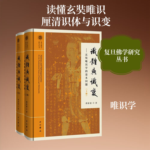 新华书店正版