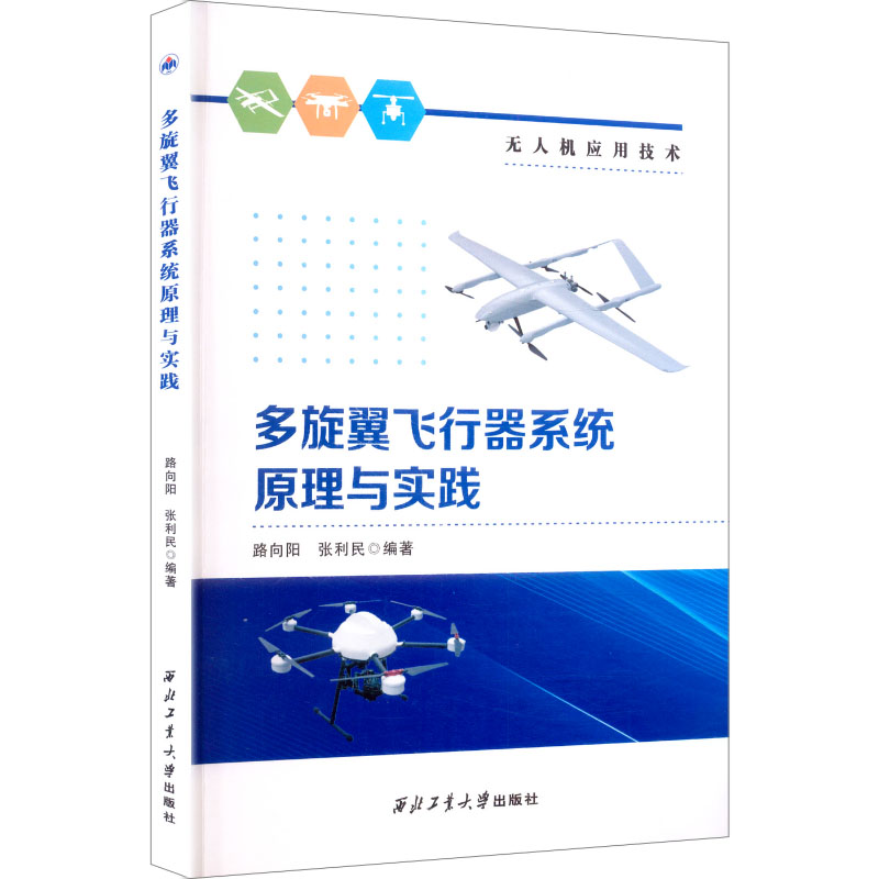 新华书店正版 自然科学