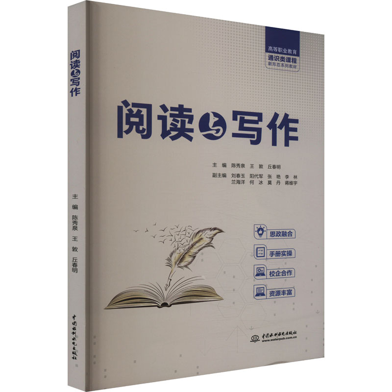 新华书店正版 大中专高职文教综合