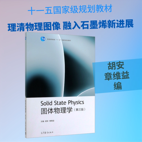 新华书店正版 大中专理科数理化