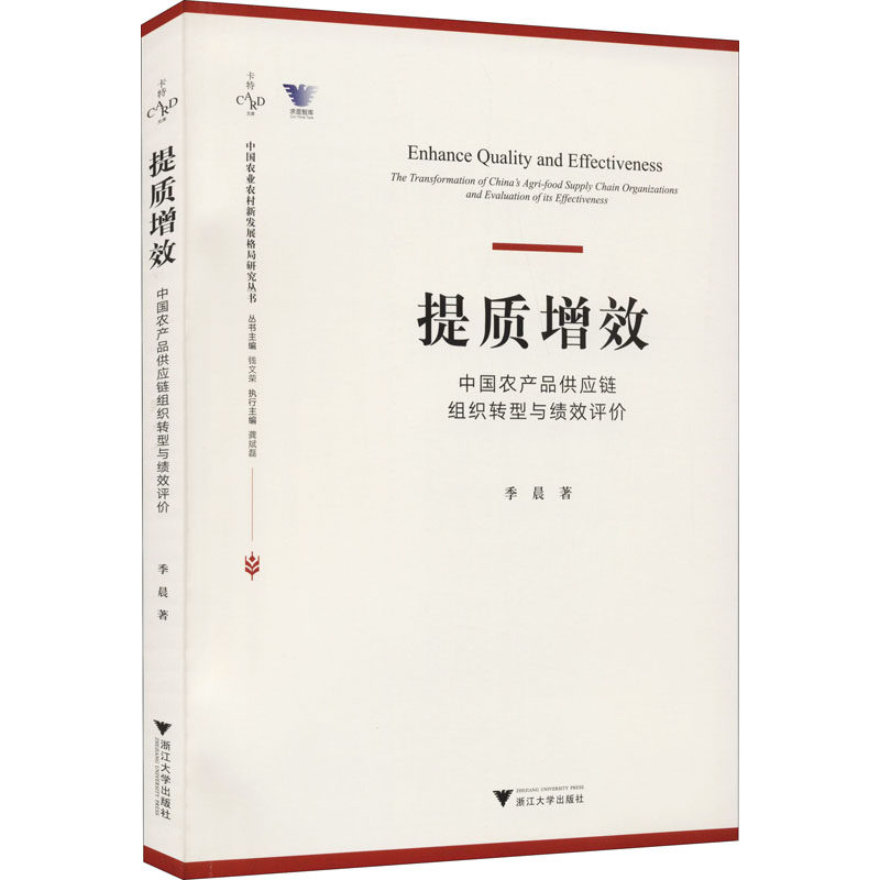 新华书店正版 经济理论、法规