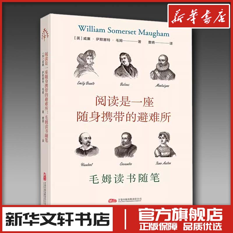 新华书店正版 外国现当代文学