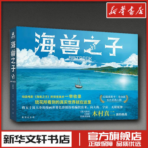 新华书店正版 外国现当代文学