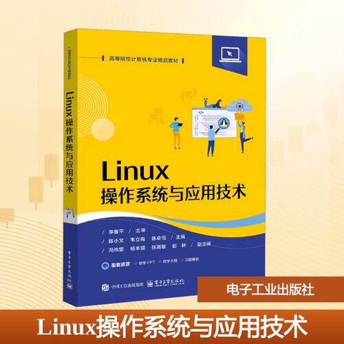 新华书店正版 大中专理科计算机