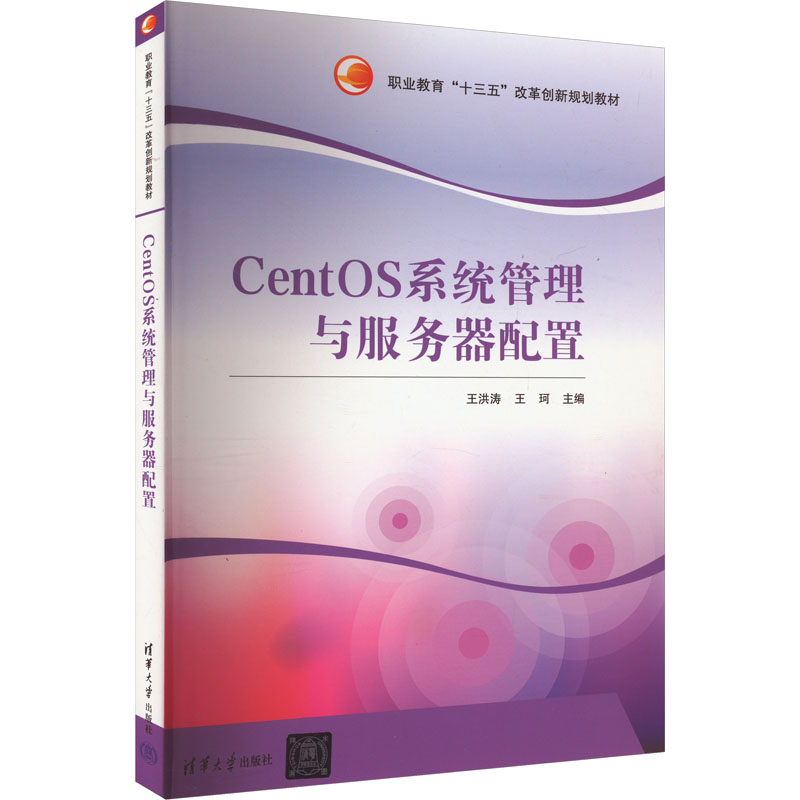 新华书店正版 大中专理科计算机