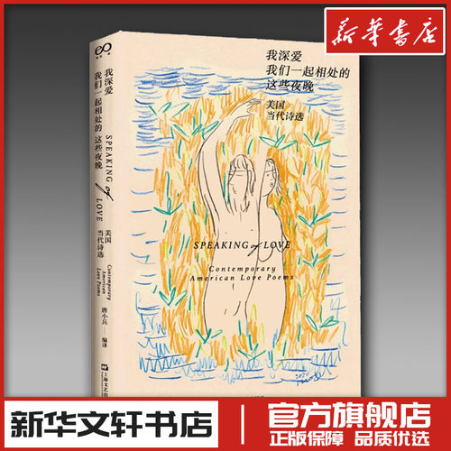 新华书店正版 外国文学理论