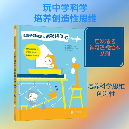 新华书店正版 绘本