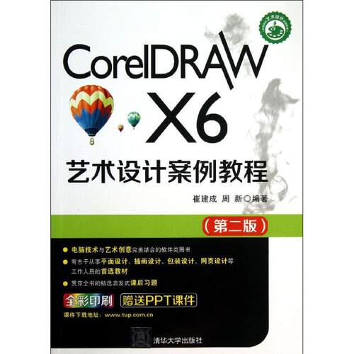 新华书店正版 大中专理科科技综合