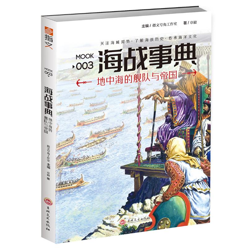 新华书店正版