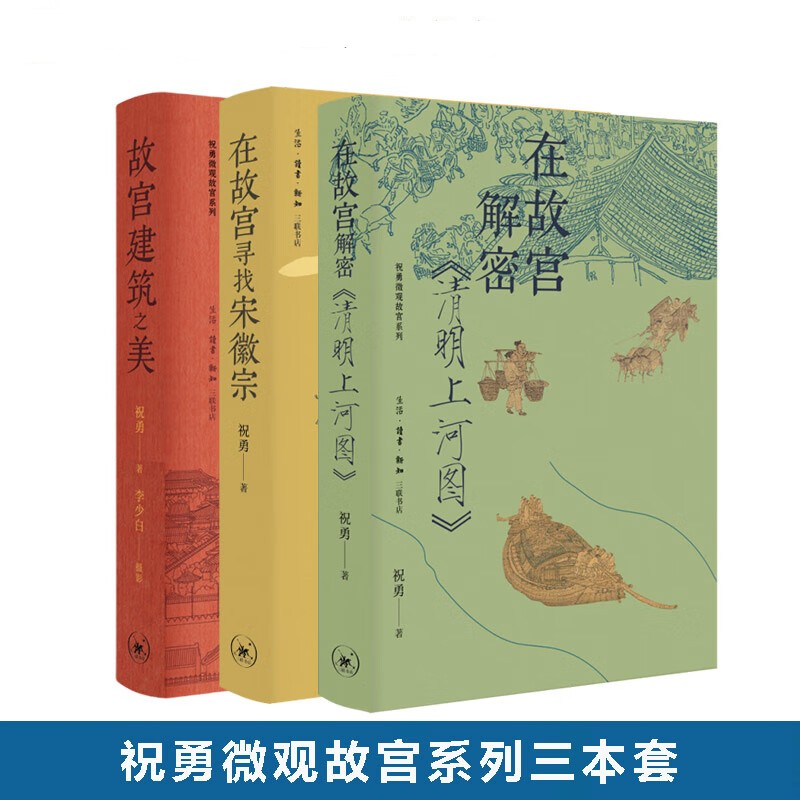 新华书店正版 杂文