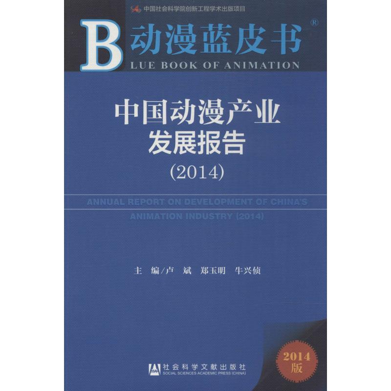 新华书店正版 经济理论、法规