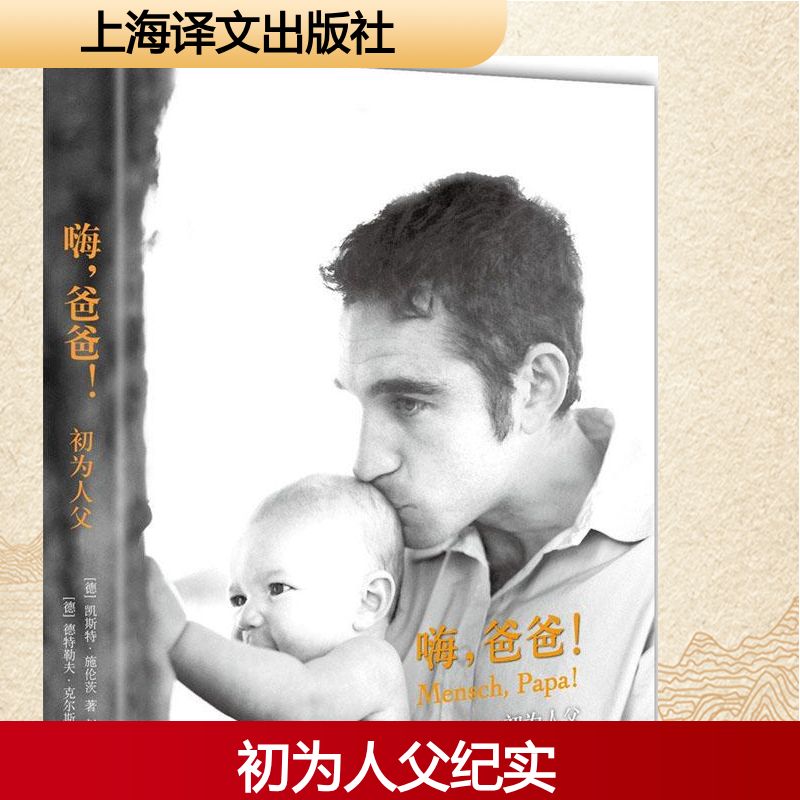 新华书店正版 杂文