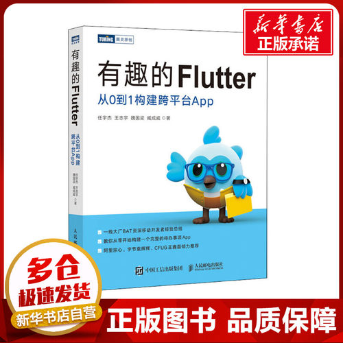 新华书店正版 网页制作