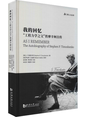 我的回忆 