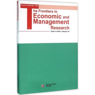 Research 责任编辑 Frontiers Volume3 Management Economic 著作 December 著 Fang and Xiao The 经济理论 2014