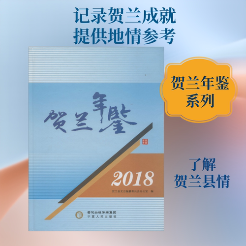 新华书店正版 社会科学总论、学术