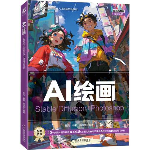 新华书店正版 软硬件技术