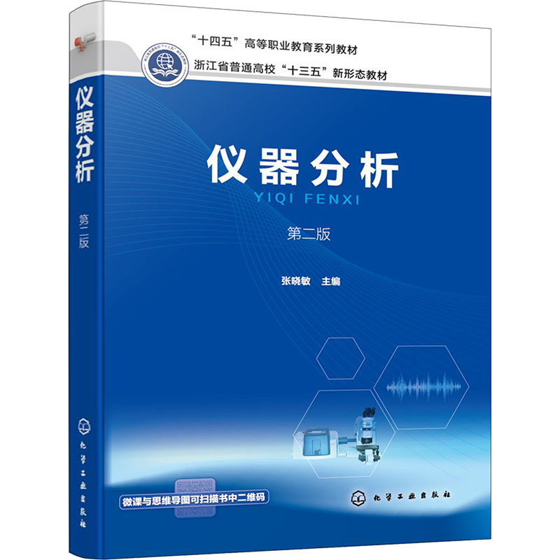 新华书店正版 大中专理科科技综合