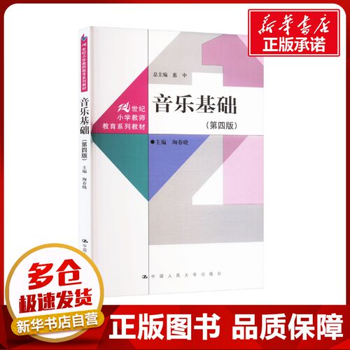 新华书店正版 大中专公共社科综合