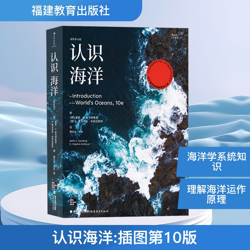 新华书店正版 生物科学