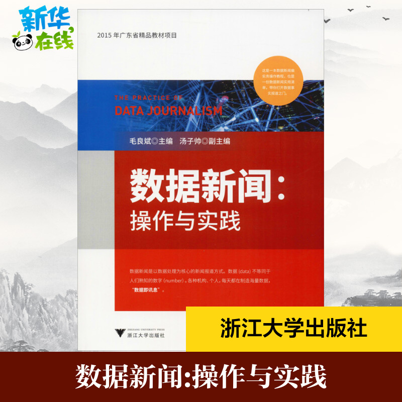 新华书店正版 大中专文科经管