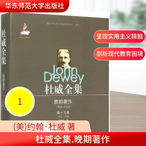 新华书店正版 外国哲学