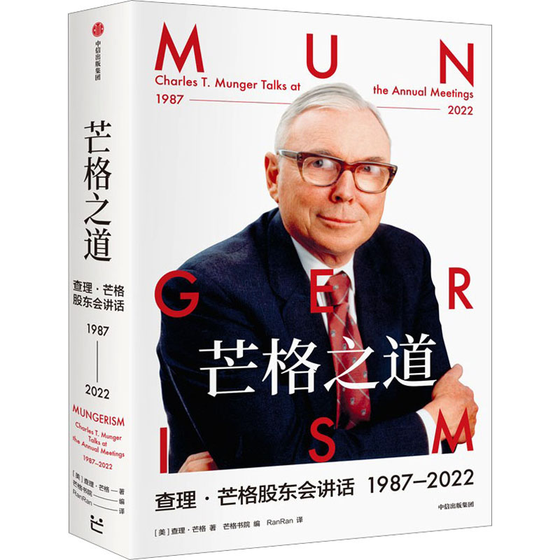 新华书店正版 股票投资、期货