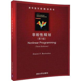 非线性规划(第3版):英文 (美)伯特瑟卡斯(Dimitri P.Bertsekas) 著 著作 大学教材大中专 新华书店正版图书籍 清华大学出版社