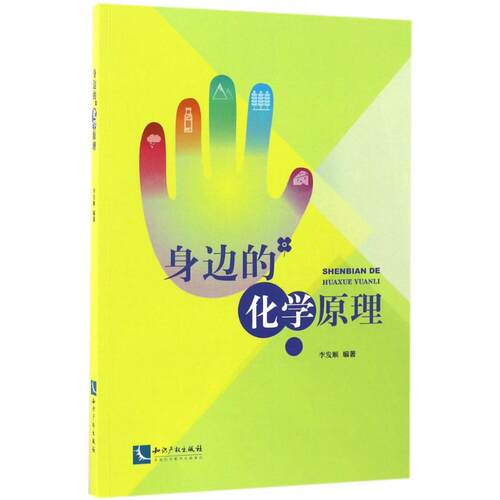 新华书店正版 文教科普读物
