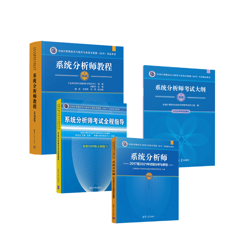新华书店正版 大中专理科科技综合