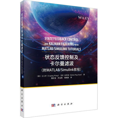新华书店正版 能源科学