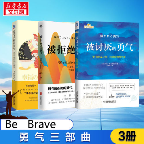 新华书店正版 心理学