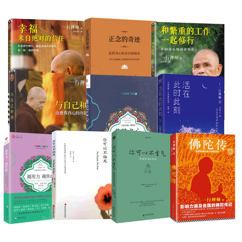 新华书店正版 心理学
