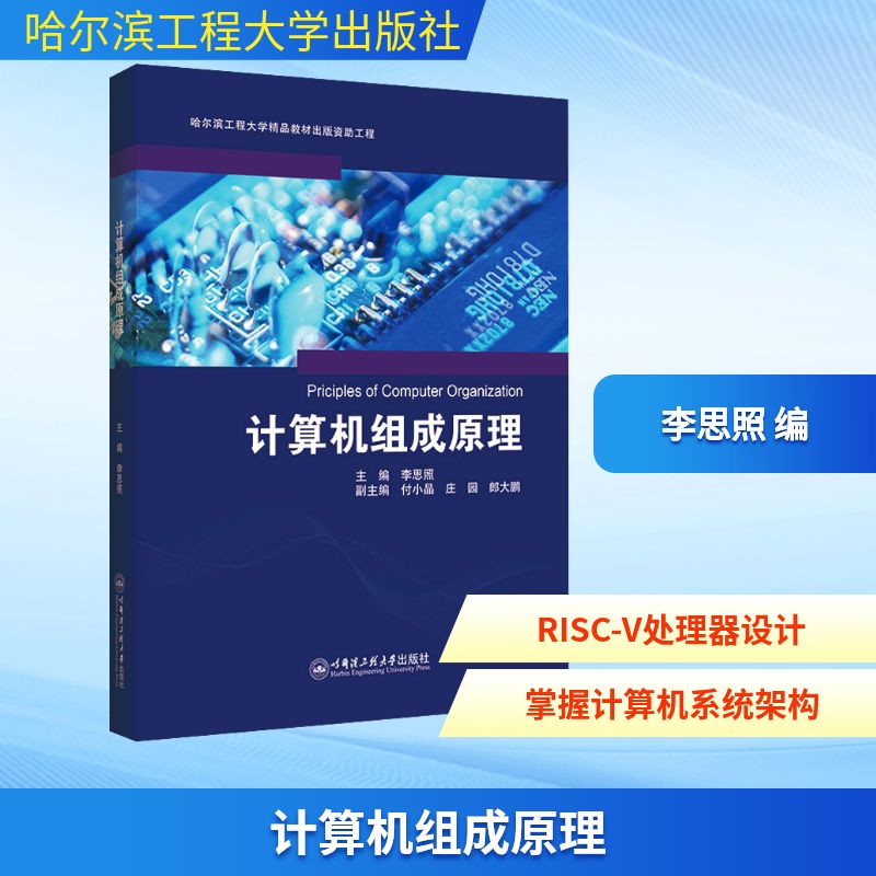 新华书店正版 软硬件技术