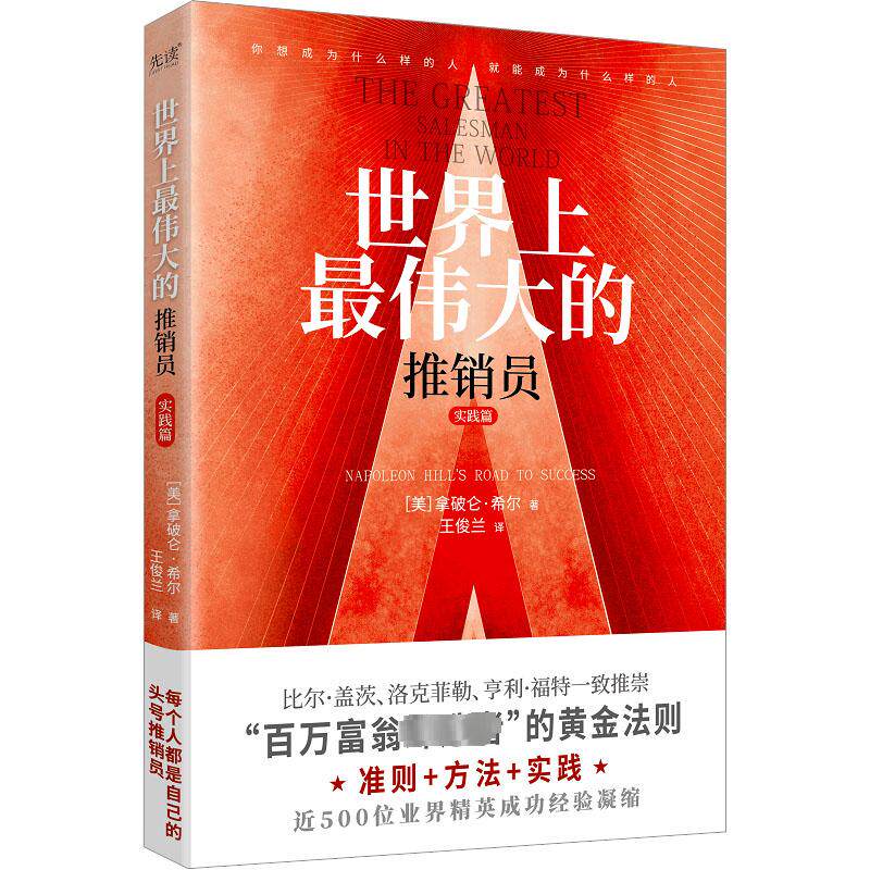 新华书店正版 市场营销