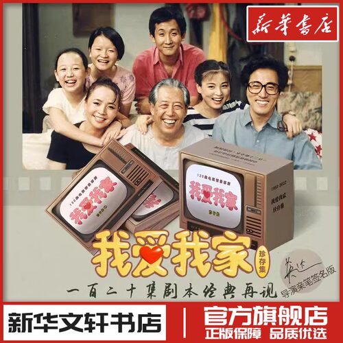 新华书店正版 中国现当代文学