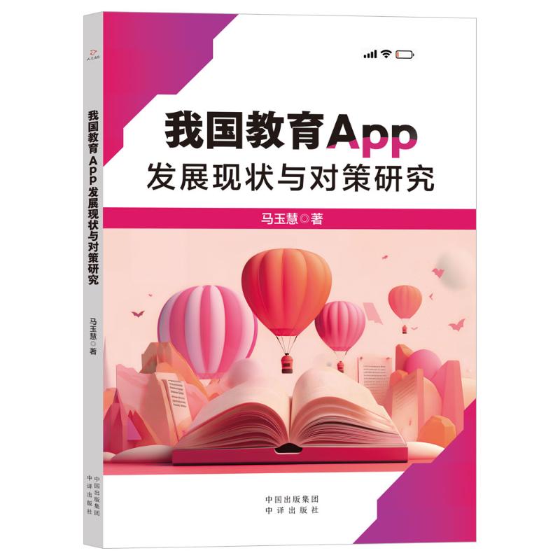 新华书店正版 教学方法及理论