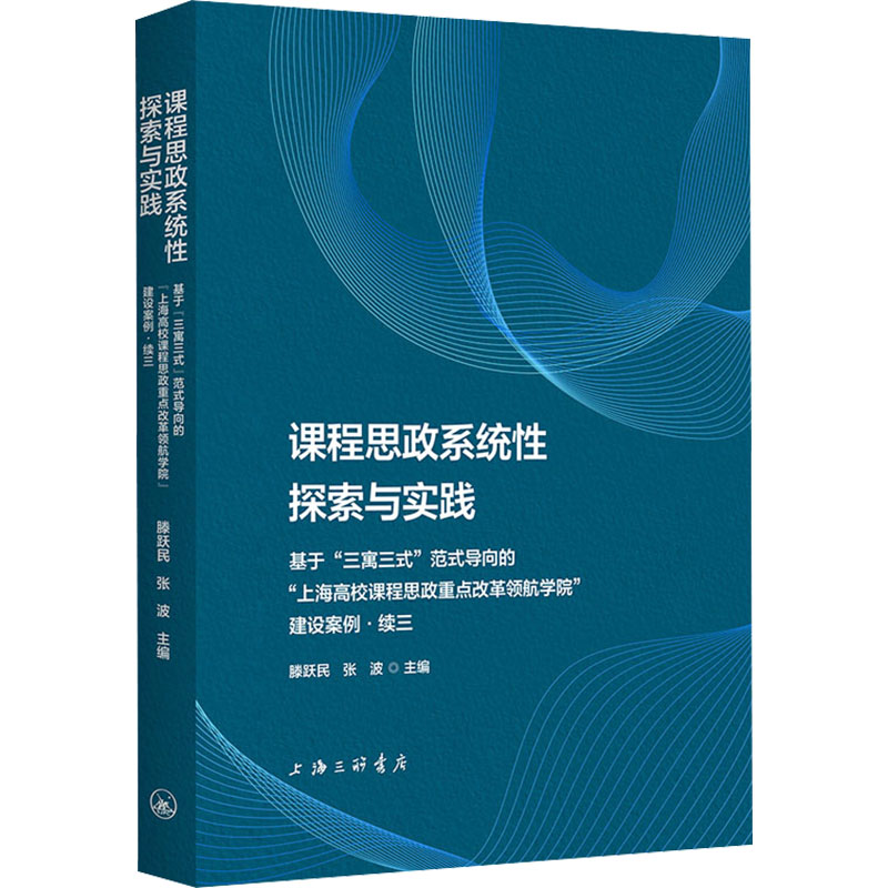 新华书店正版 教学方法及理论