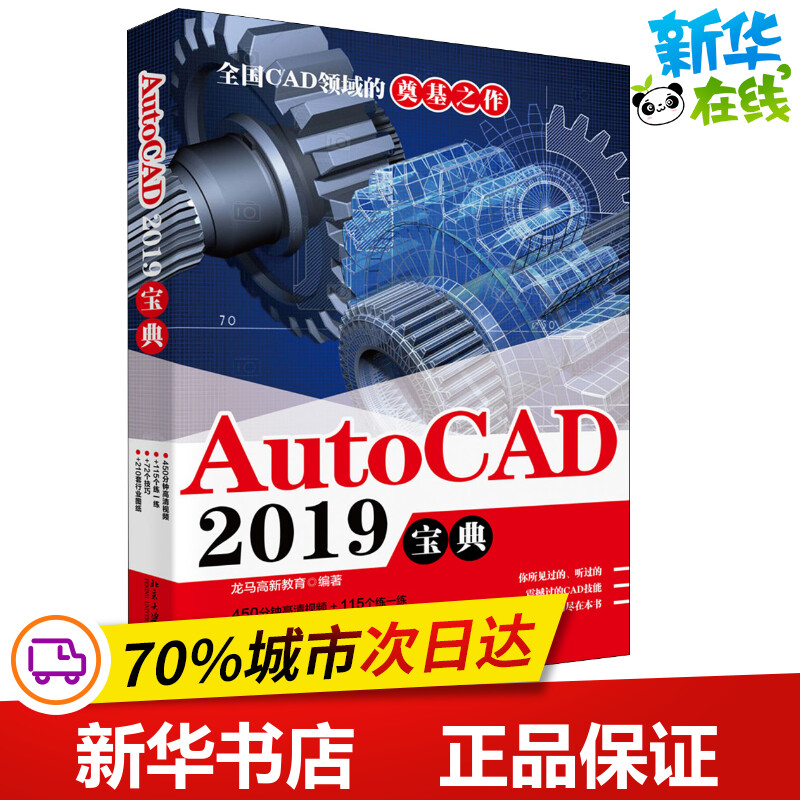 新华书店正版 编程语言