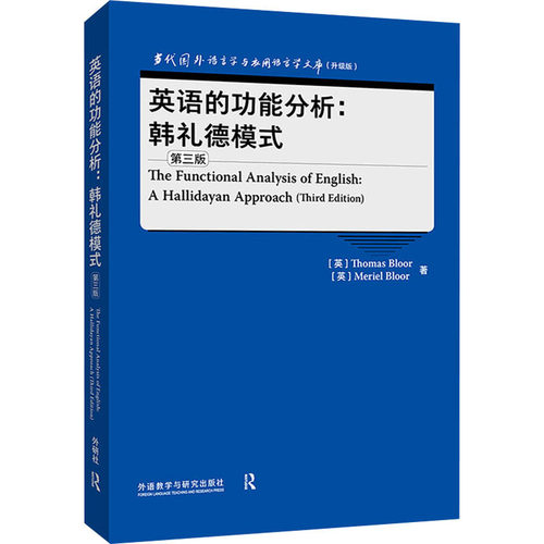 新华书店正版 外语－实用英语