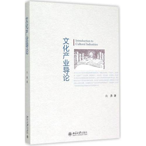 新华书店正版 大中专文科文学艺术