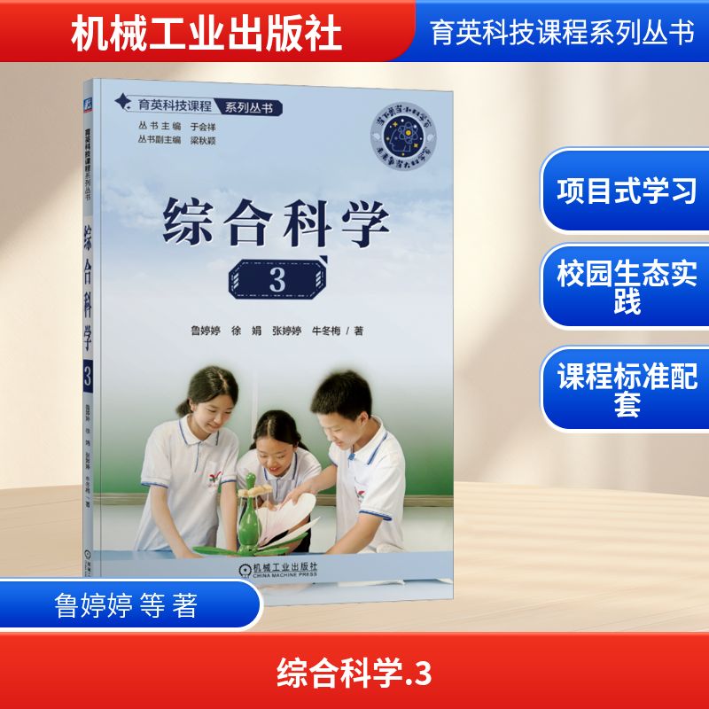 新华书店正版 教学方法及理论