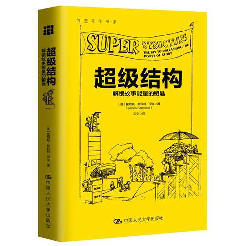 新华书店正版 外国现当代文学