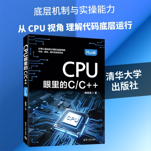 新华书店正版 编程语言
