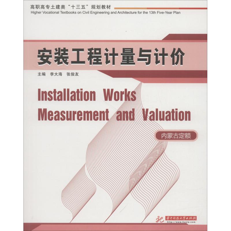 新华书店正版 大中专理科科技综合