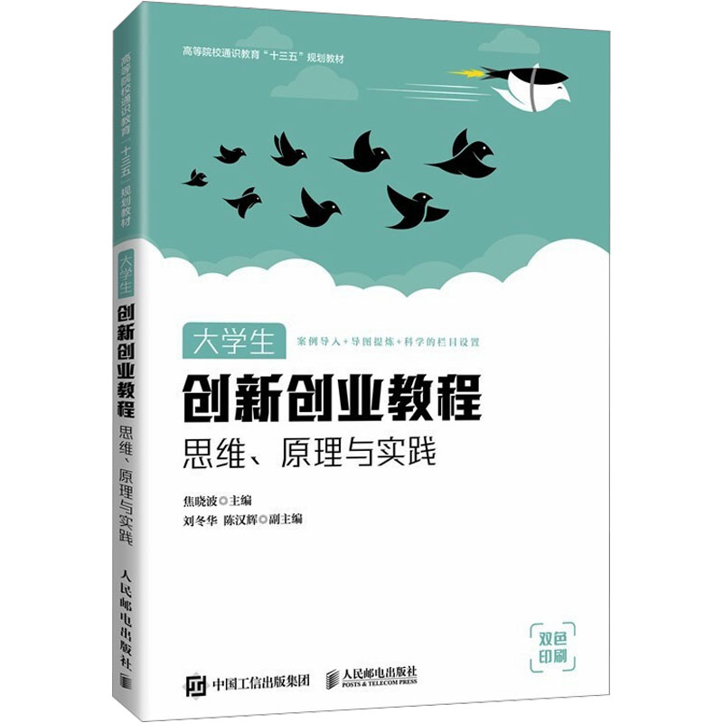 新华书店正版 大中专理科计算机