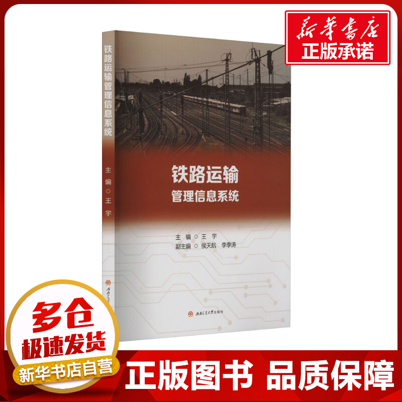 新华书店正版 大中专理科科技综合