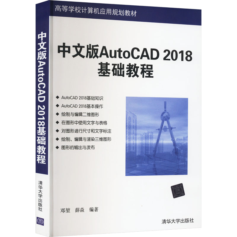 新华书店正版 大中专理科计算机