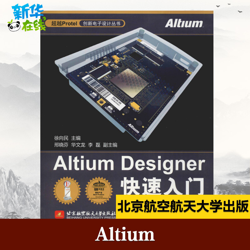 新华书店正版 操作系统