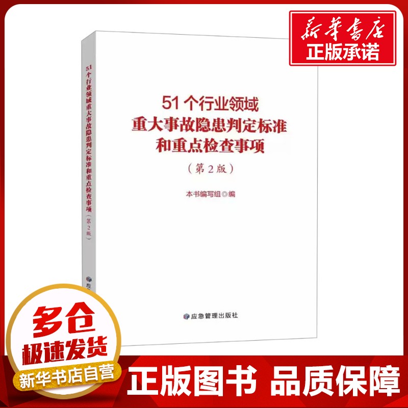 新华书店正版 科技综合
